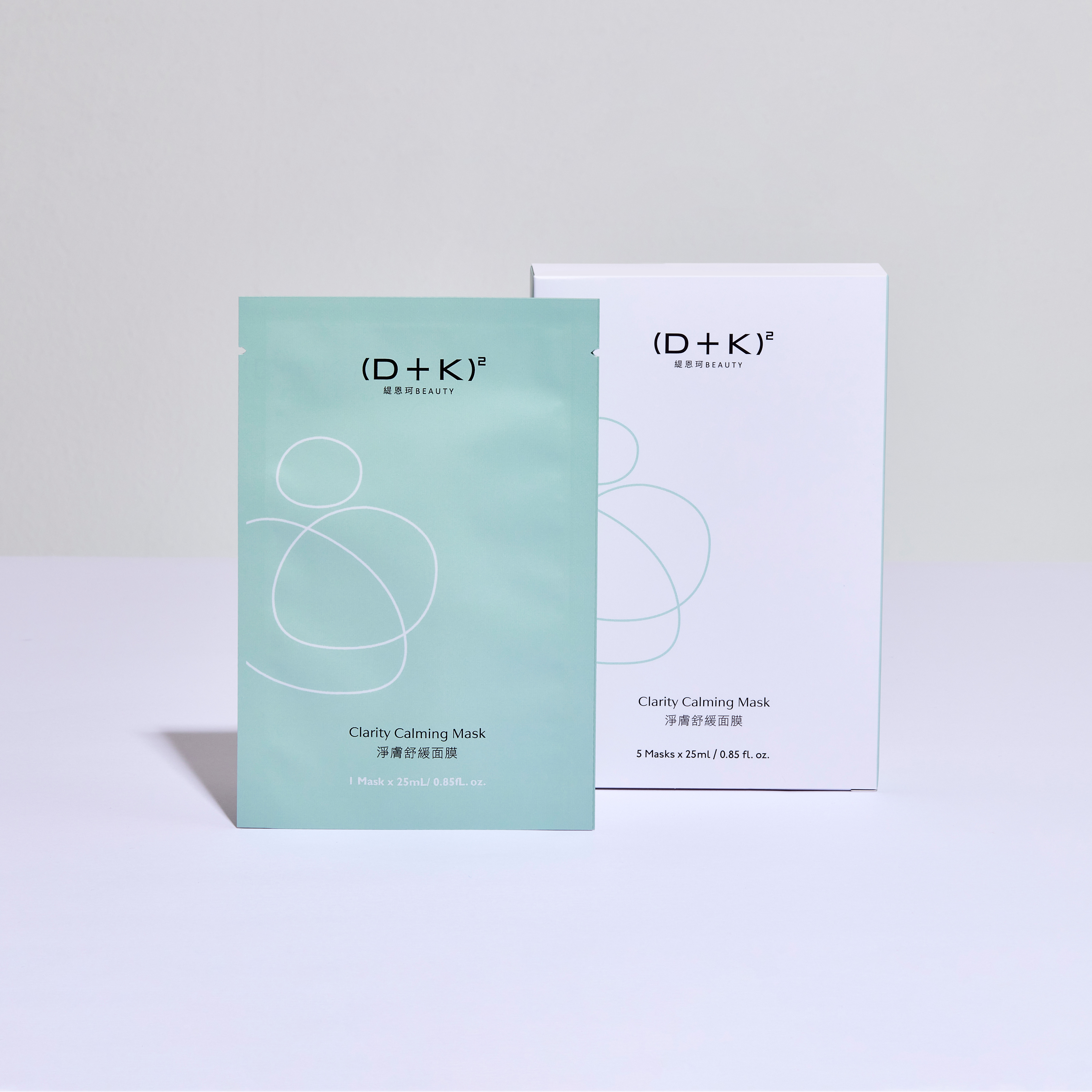 淨膚舒緩面膜      (25ml x 5片裝)