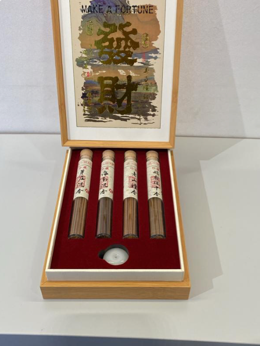 AB260521-C22-發財四味香(7月頭到貨，只限尖沙咀門店自取）