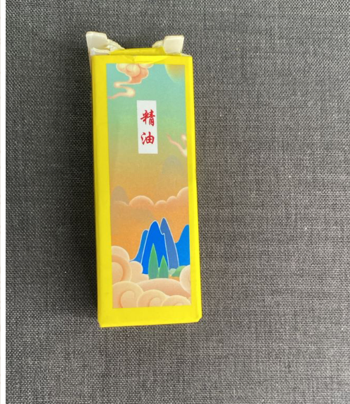 AB260521-抽獎精油