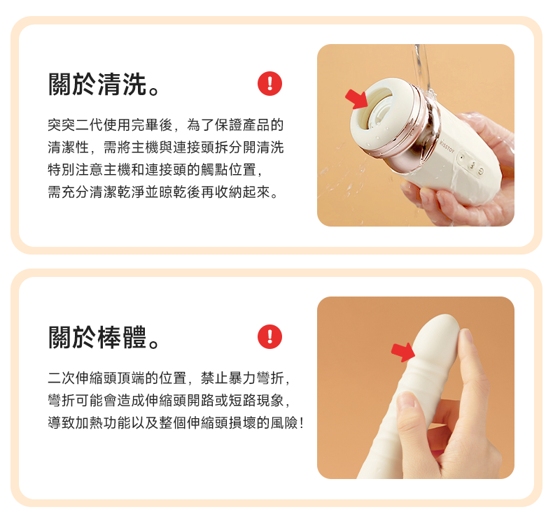 Kisstoy 突突二代智能加溫炮機，機身側面平躺於柔軟布料上，呈現適合收納於抽屜的輕巧體積。