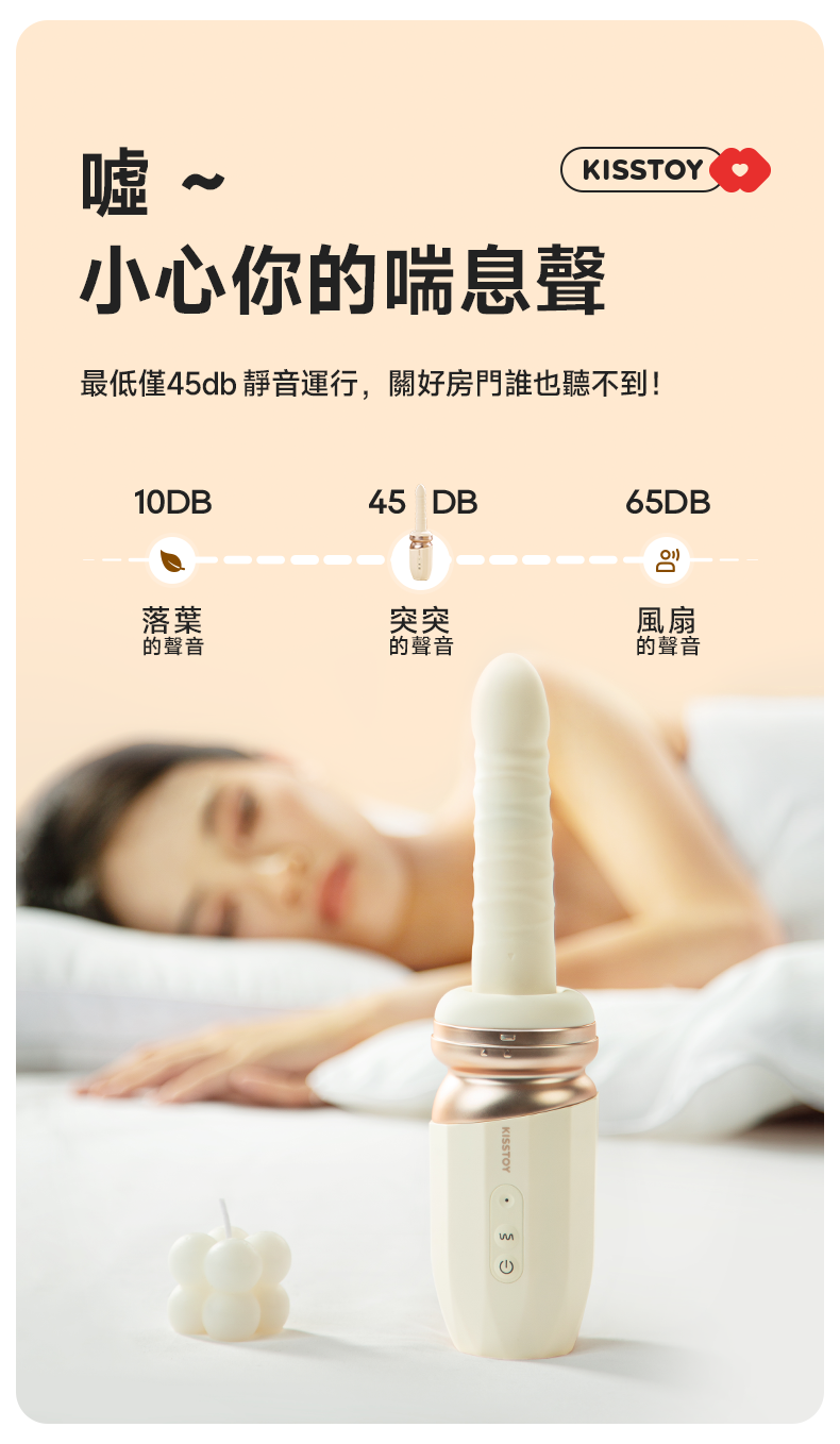 Kisstoy 突突二代雙段推進炮機，展示於馬桶蓋上的吸附狀態，提供多樣化空間的浴室遊玩靈感。