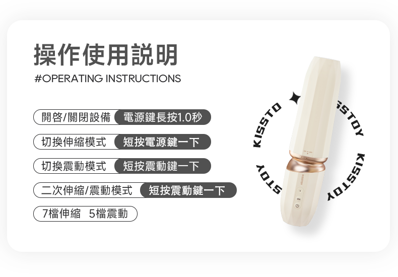 Kisstoy 突突二代智能加溫炮機，顯示其內建的九百毫安時大容量電池，強調長達六十分鐘的穩定續航。