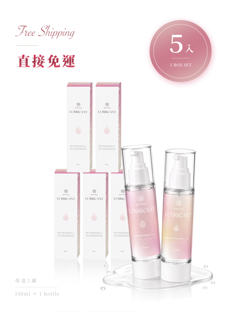 爽麻熱感潤滑液 2.0 Plus+ 五入瓶裝