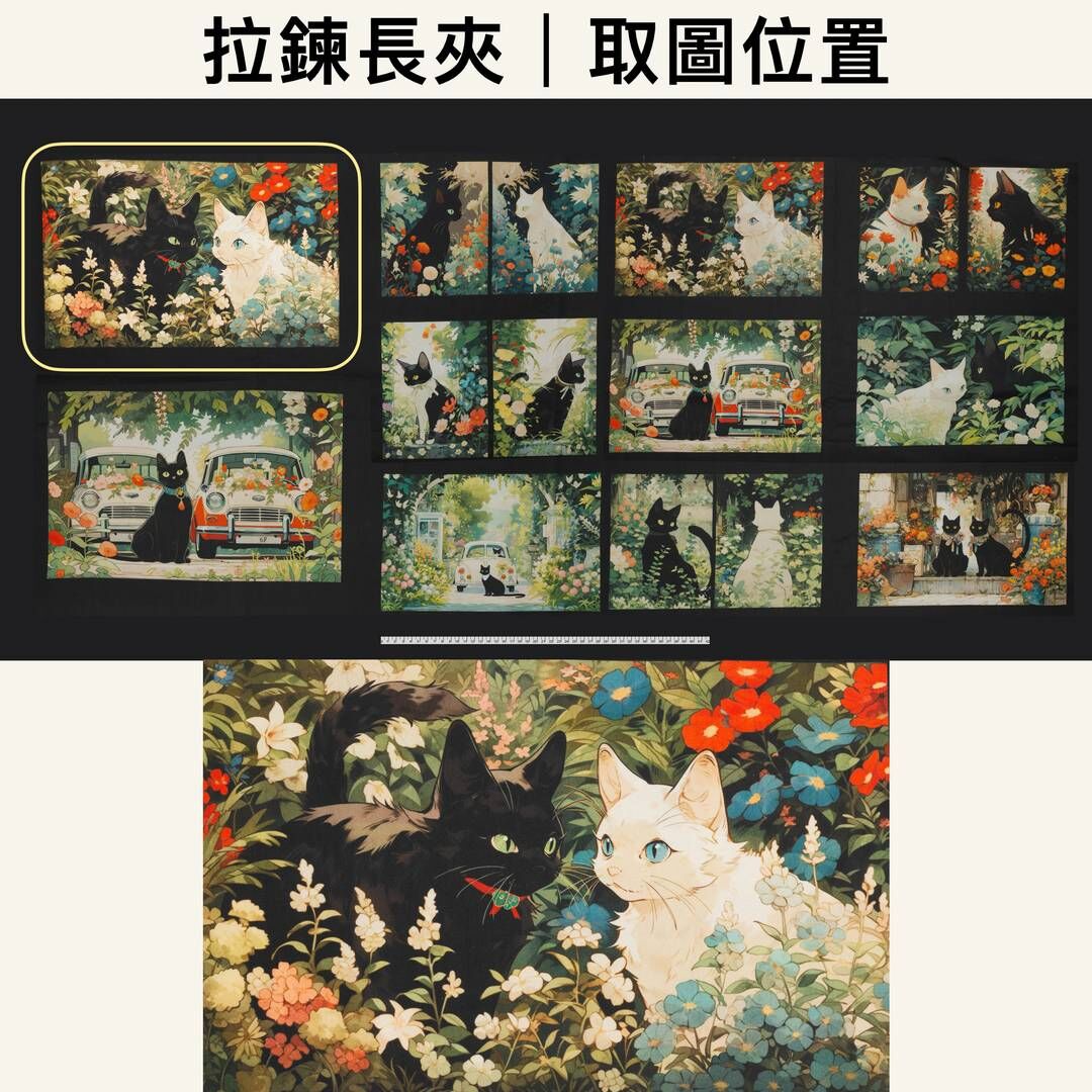 鳥語花香拉鍊長夾取圖位置