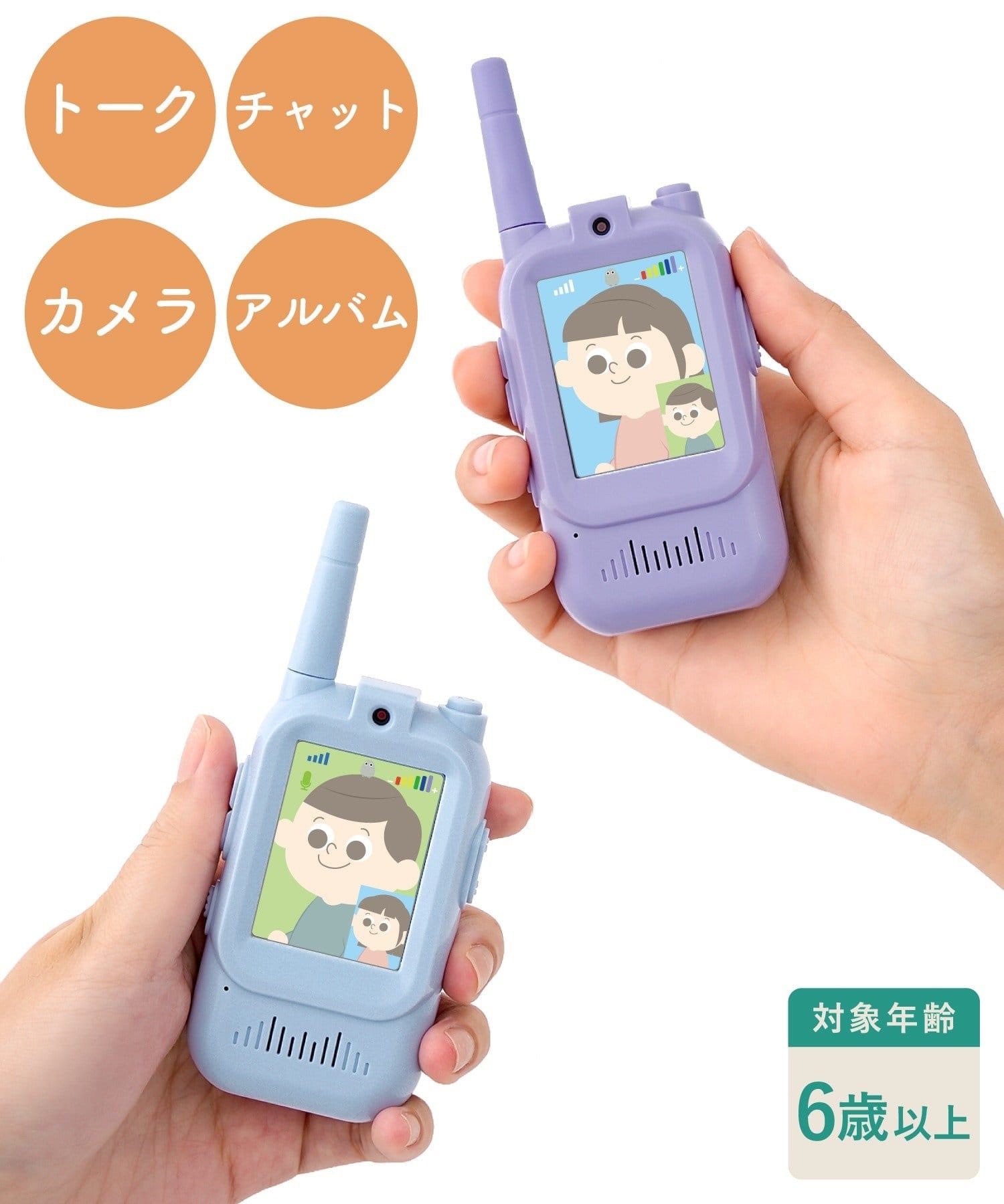 日本 3COINS 兒童對講相機玩具