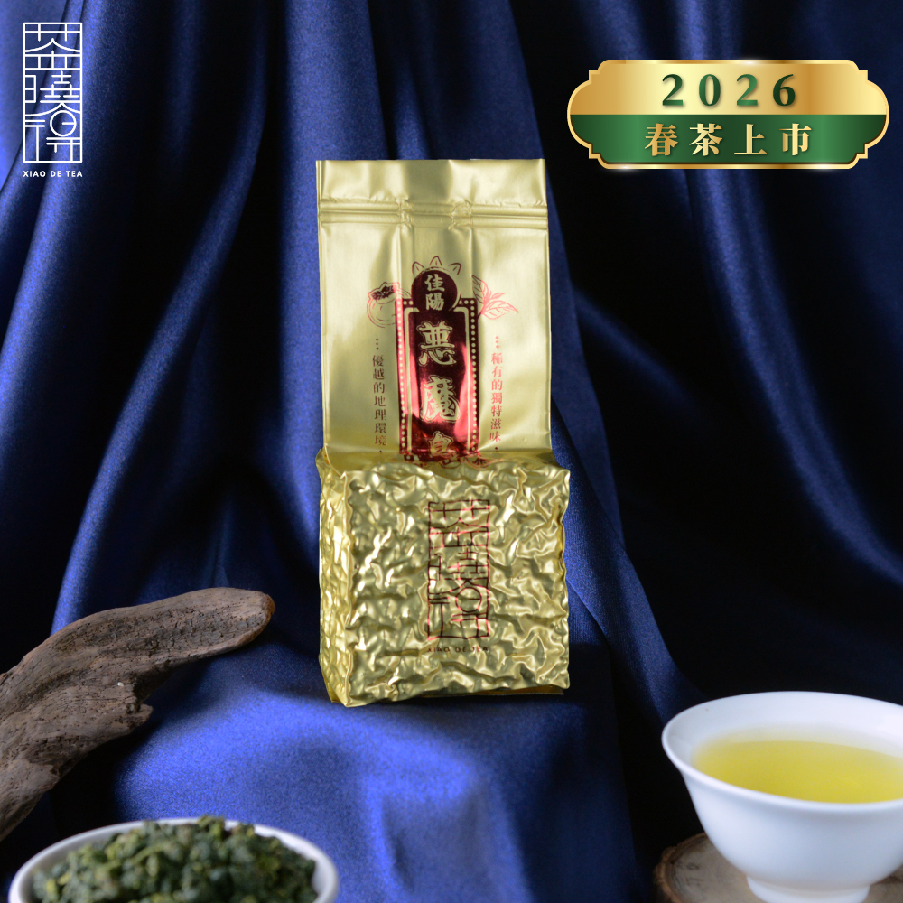 Devil's Island Lishan Oolong tea