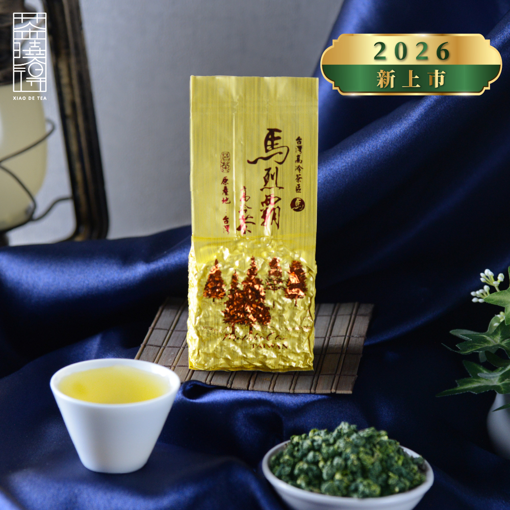 Malieba very fragrant oolong tea