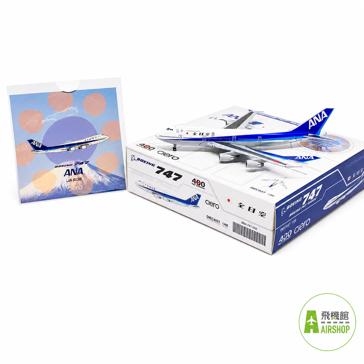 JC wings 1/400 ANA全日空 波音747-100(SR) JA8138 標準塗裝