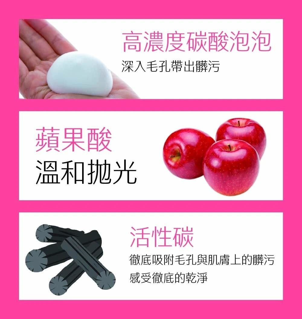 S21708 【Lishan】碳酸泡泡去角質淨膚慕絲250g