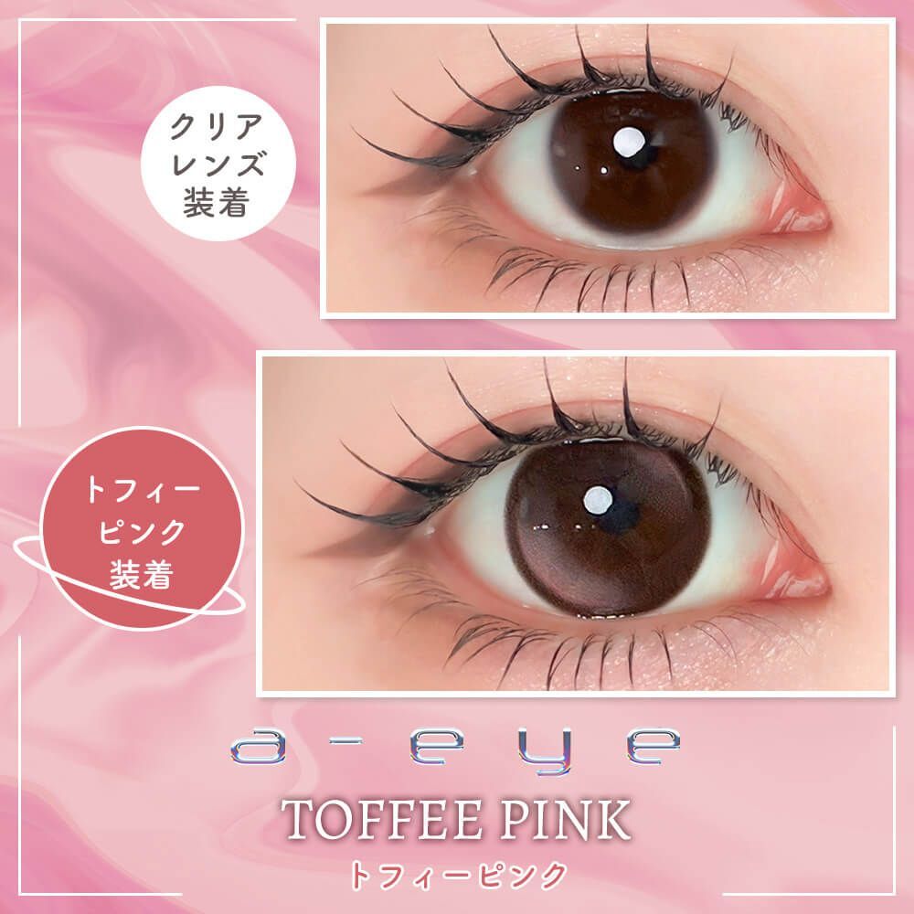 a-eye 1 Day(Toffee Pink)(10片)
