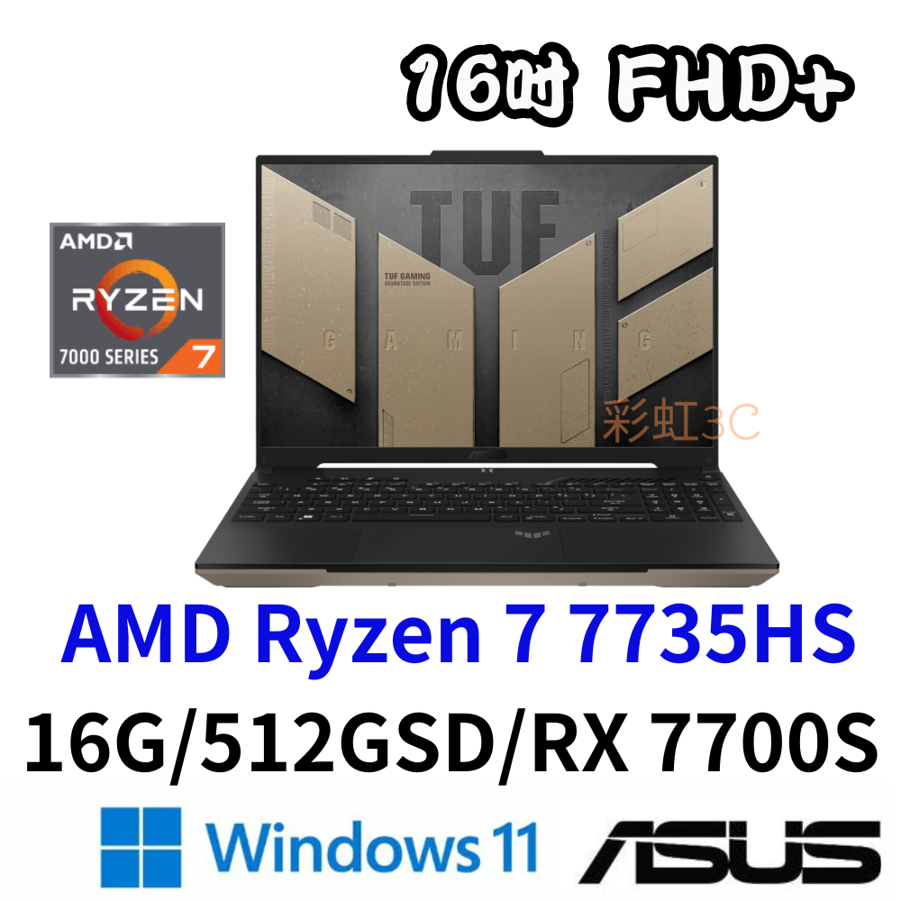 ASUS 華碩 FA617NT-0022C7735HS 暴風沙 16吋電競筆電 R7-7735HS/512SD/RX7700S/MUX獨顯直連