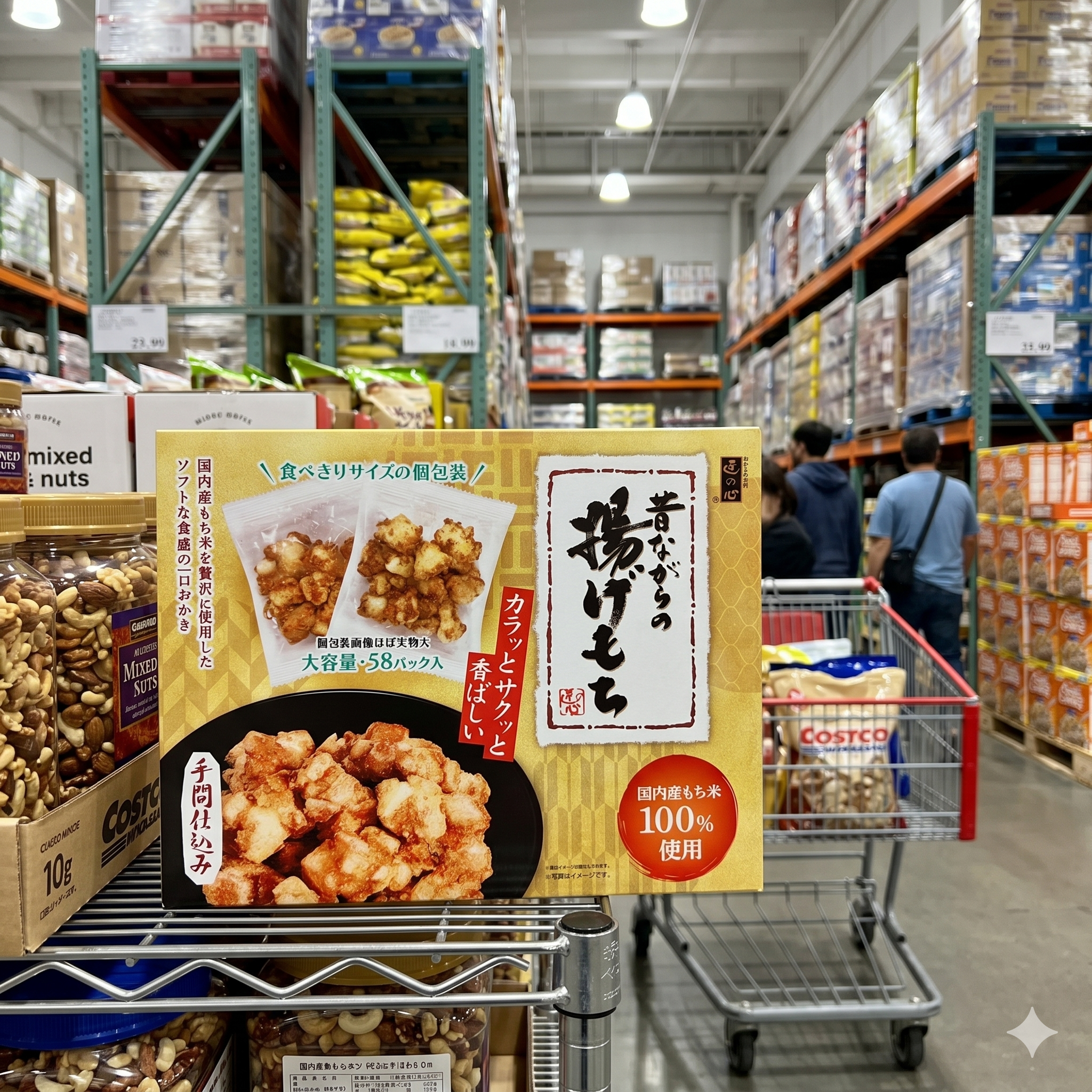 日本 好市多 丸彥 醬油風味炸麻糬米果 58袋入 國產糯米分享零食