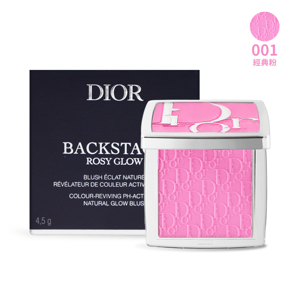 Dior 迪奧 粉漾緹花頰彩盤#001(4.5g)-國際航空版