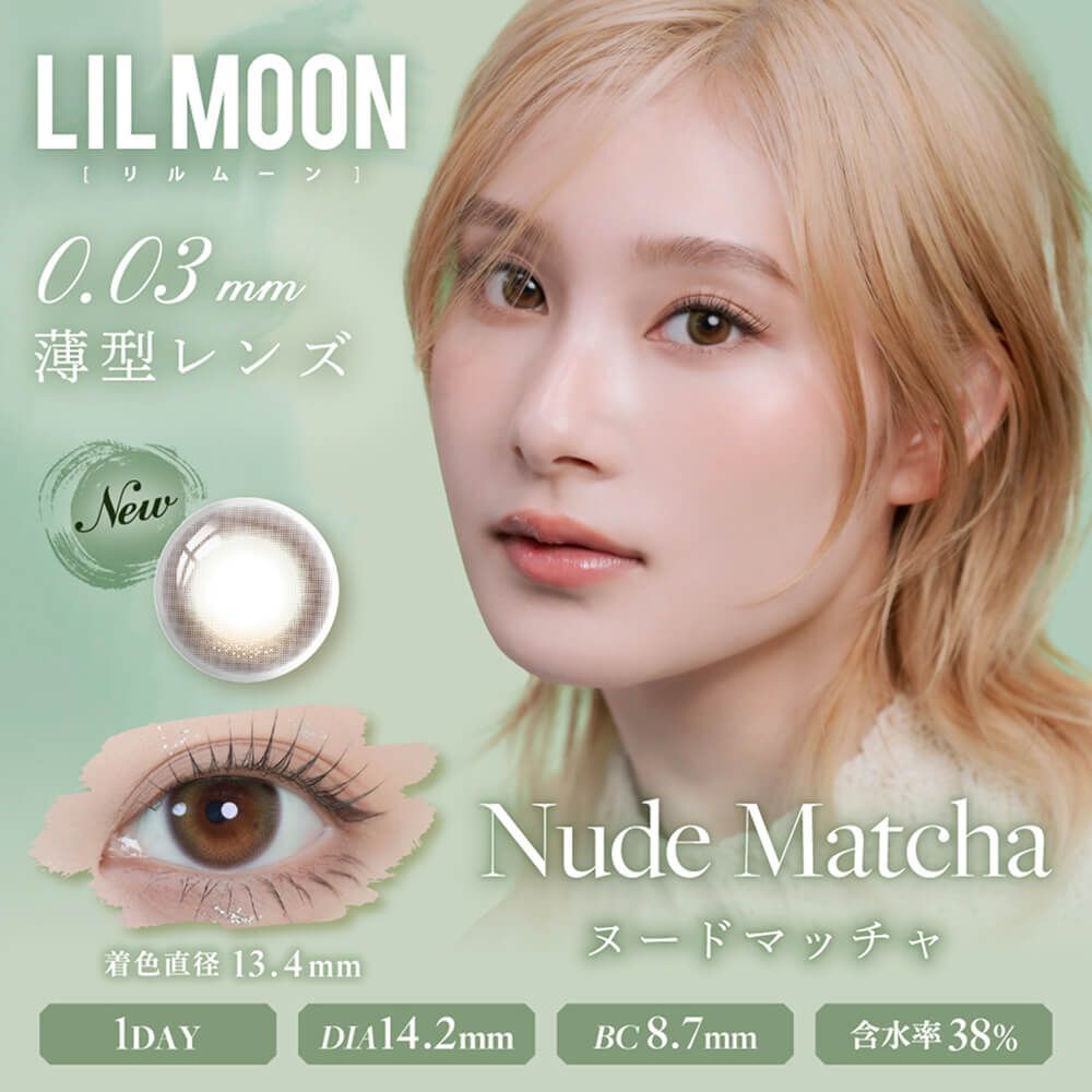 LILMOON 1 day (Nude Matcha)