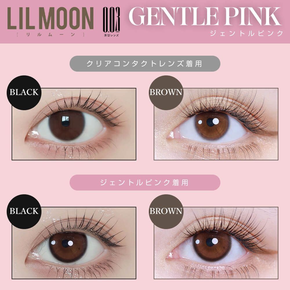 LILMOON 1 day (Gentle Pink)