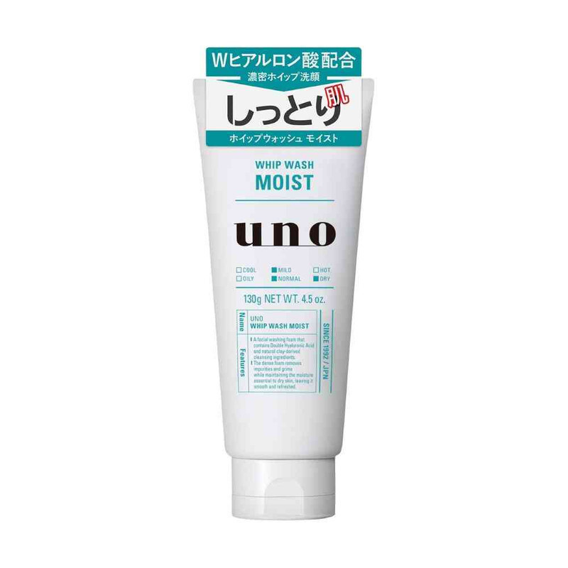 Shiseido 資生堂 Uno 男士毛孔清透保濕潔面乳130g (Barcode: 4550516494627)