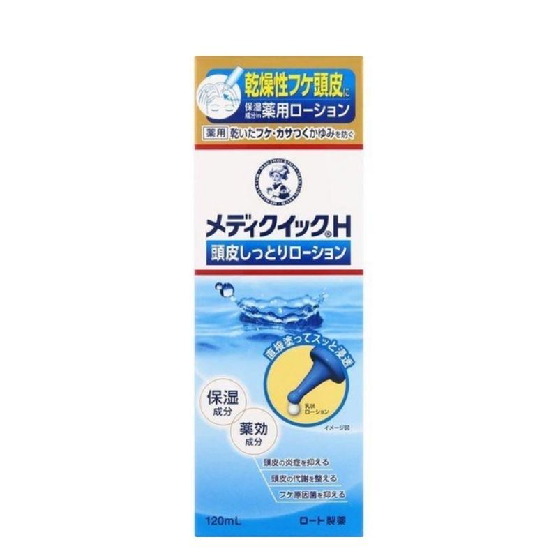 Rohto Mentholatum 樂敦 曼秀雷敦 頭皮濕疹乳 120ml (Barcode: 4987241155699)