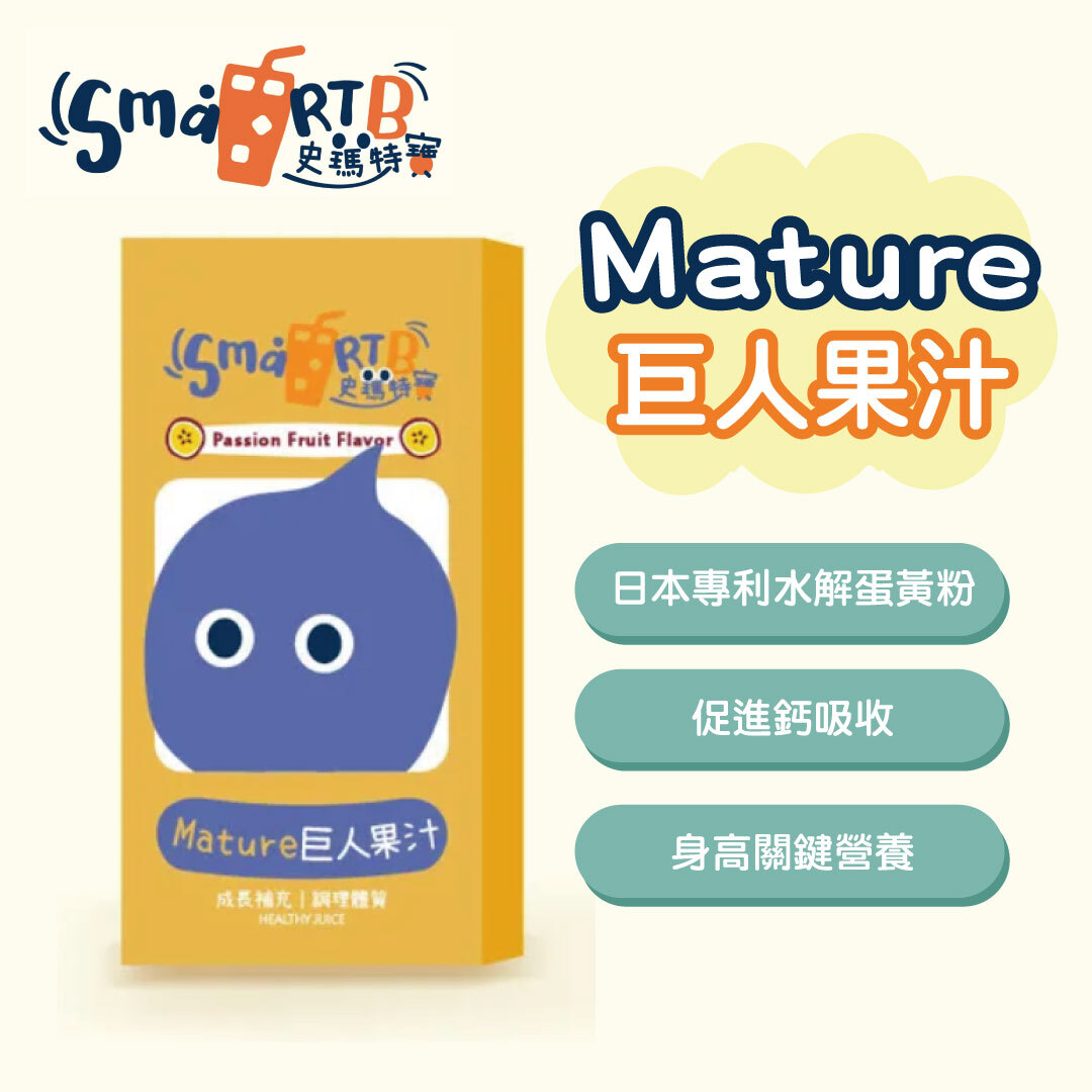 smartb史瑪特寶-Mature巨人果汁(百香果口味)6包/盒