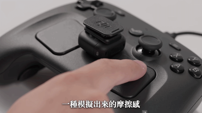Haptic Trackpad 和蘋果筆電一樣的技術，精密震動反饋感讓你以為自己按下按鍵，但其實他是電容感應，力度觸控感，根據你按的力道，他可以感應到並給予不同力度的回饋震動感，滑動時Steam Controller甚至被設計成會連續震動，非常酥麻舒服，嘟嘟嚕嘟嘟嘟嚕嘟嘟嘟嚕嘟噠噠噠