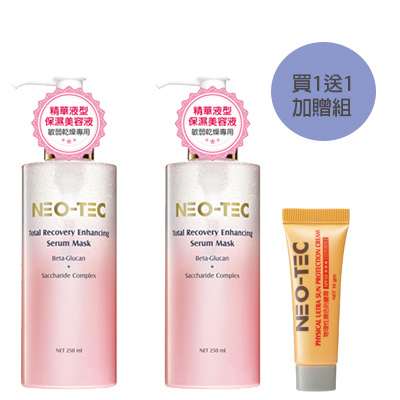 (買1送1)NEO-TEC 妮傲絲翠 葡聚醣前導精華美容液250ml