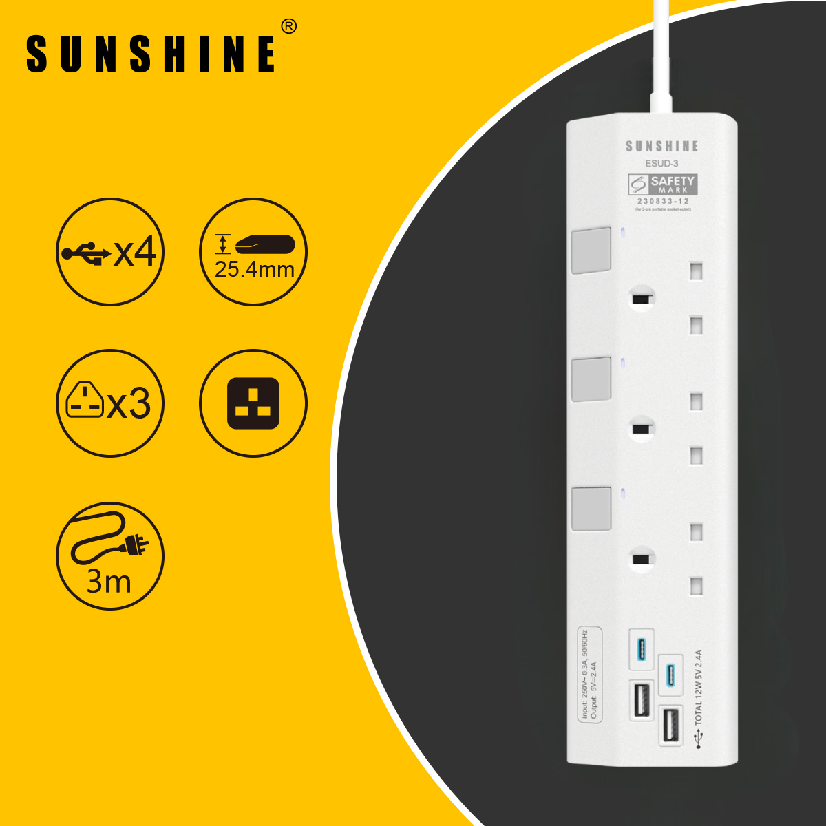 13A獨立提示燈開關拖板+USB 2C2A充電位 (連3米線) (ESUD)