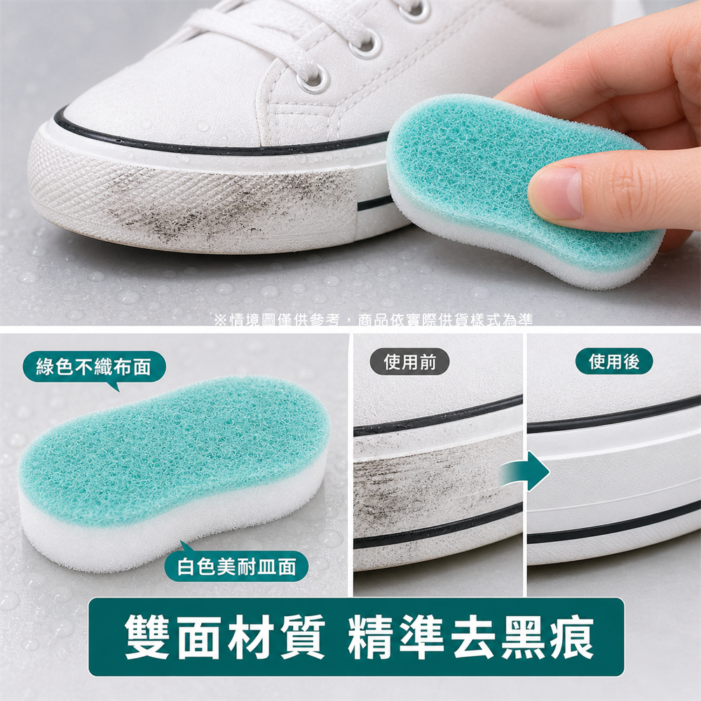 (預購商品) 韓國 Easy well 鞋子橡皮擦 5入