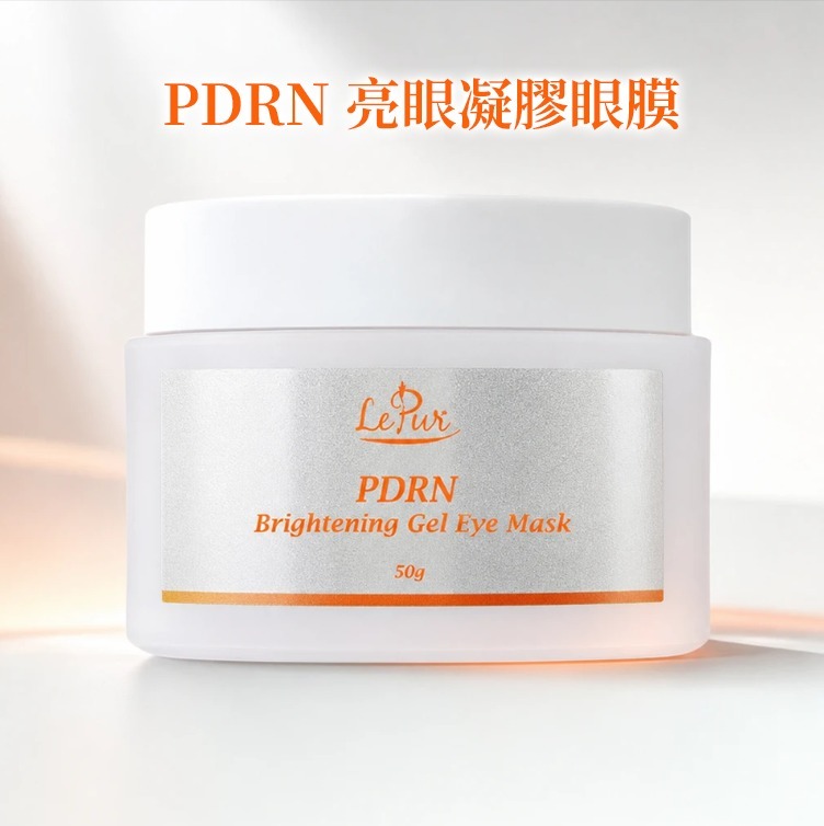 UH46 LePur PDRN 亮眼凝膠眼膜(50g)30-6-2029  原價$680/1盒 ✨ 校長價 $380買二送一