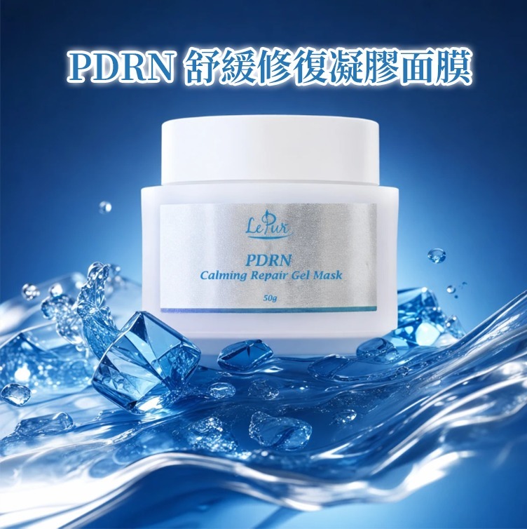 UH47   ( LePur PDRN 保濕凝膠面膜(50g) / LePur PDRN 舒緩修復凝膠面膜(50g) / LePur PDRN 抗皺保濕凝膠面膜 (50g)  )    30-6-2029 原價$680/一盒 ✨校長價1SET   $380