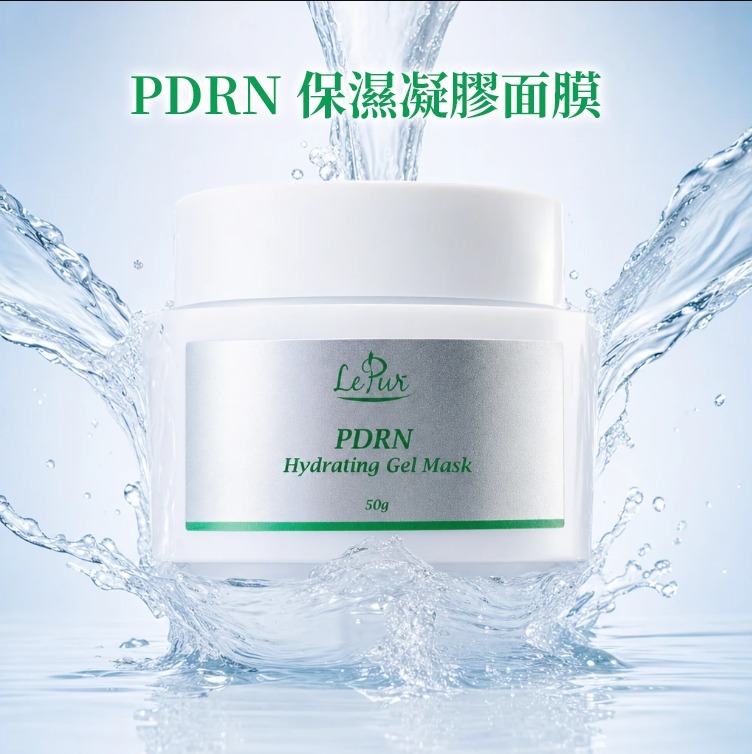 UH47   ( LePur PDRN 保濕凝膠面膜(50g) / LePur PDRN 舒緩修復凝膠面膜(50g) / LePur PDRN 抗皺保濕凝膠面膜 (50g)  )    30-6-2029 原價$680/一盒 ✨校長價1SET   $380