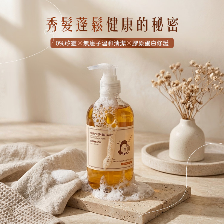 Rice Bean米豆 0%矽靈無患子膠原蛋白洗髮精 500ml 公司貨【AG043】
