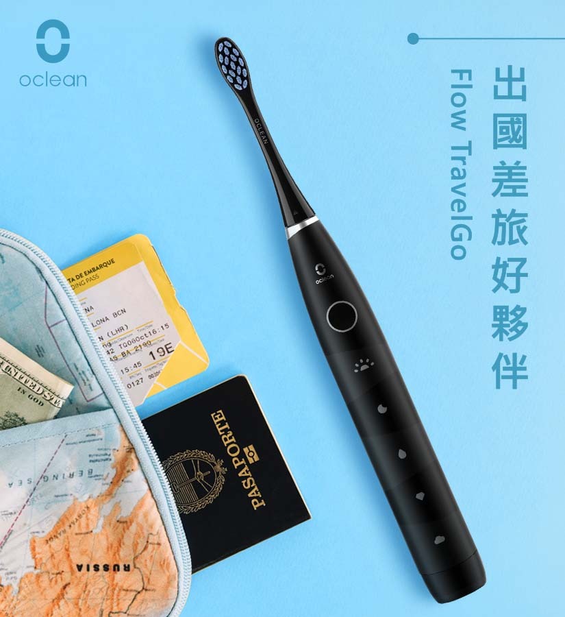 Oclean Flow TravelGo 套裝組 - 出國差旅好夥伴