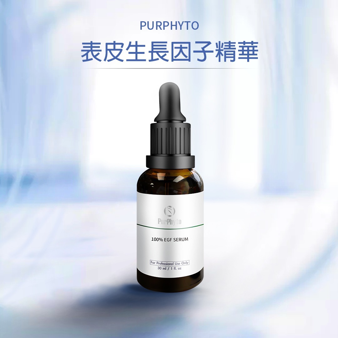 UH50 LePur 積雪草外泌體精華 (30ml) / LePur 雛菊外泌體精華 (30ml) / Purphyto金盞花原液精華 (30ml) / Purphyto DMAE 精華(30ml) /Purphyto表皮生長因子精華(30ml) 原價$680/1 ✨校長價"可任選$400/3盒 $133@ 送隨機1盒面膜 (抗皺緊緻面膜 / 美白面膜)  "