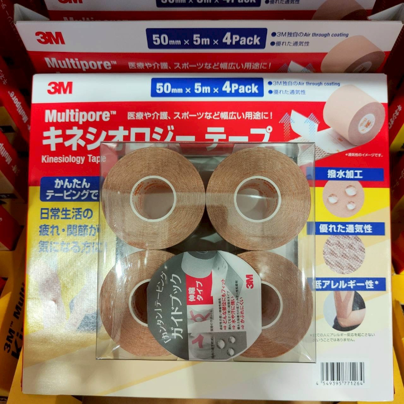 日本 好市多 3M Multipore 多功能透氣肌內效貼布 50mm×5m×4卷 運動支撐