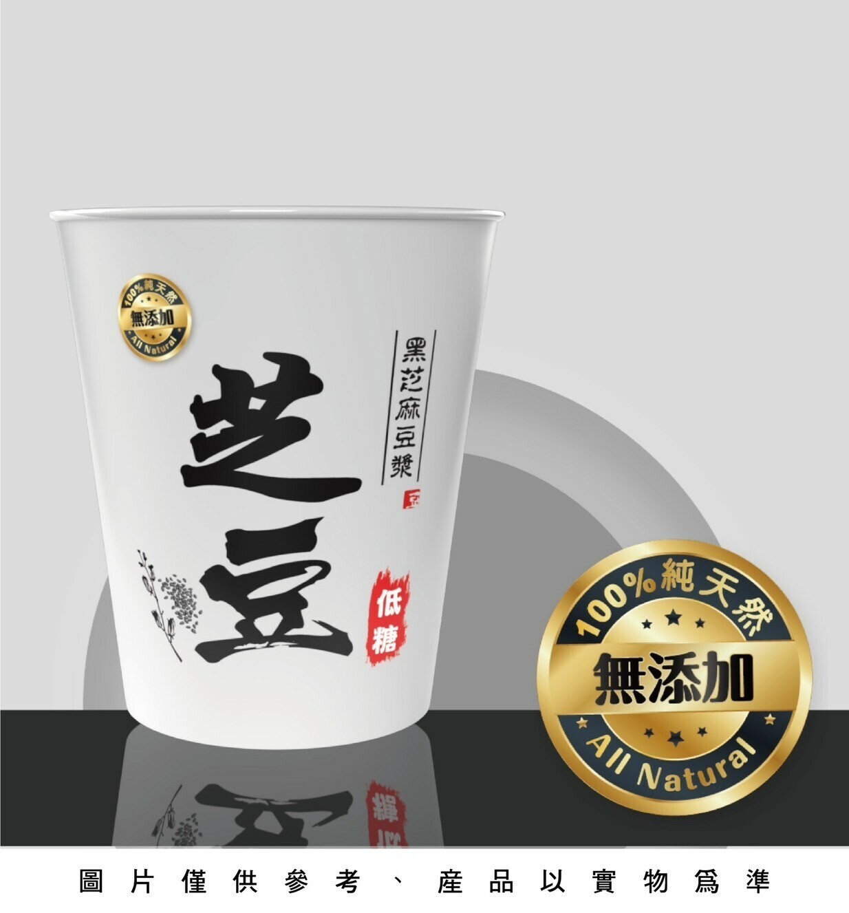 豆老爺