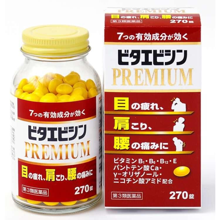 日本 米田藥品 VITA EBISIN PREMIUM 維生素補充錠 270錠 肩頸腰部日常舒緩