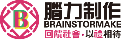 腦力制作一站式獎盃獎牌與節日材料包系列展示:從學界、社福界深化至商界企業的專業嘉許方案,全面支援政府 P-Card 採購卡及 21 日數期。