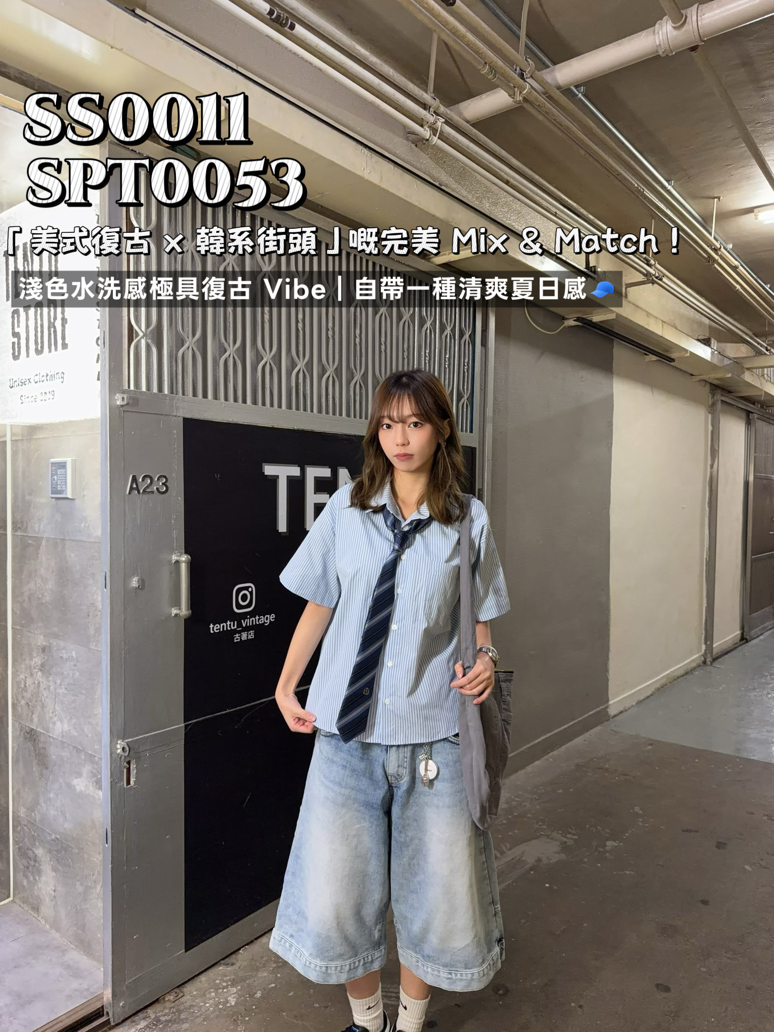 SS0011 短版直間Pocket恤衫