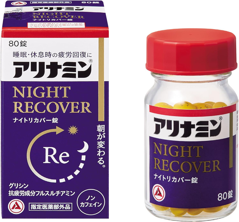 日本 武田 Arinamin Night Recover 夜間疲勞恢復錠 160錠 睡眠休息時疲勞回復