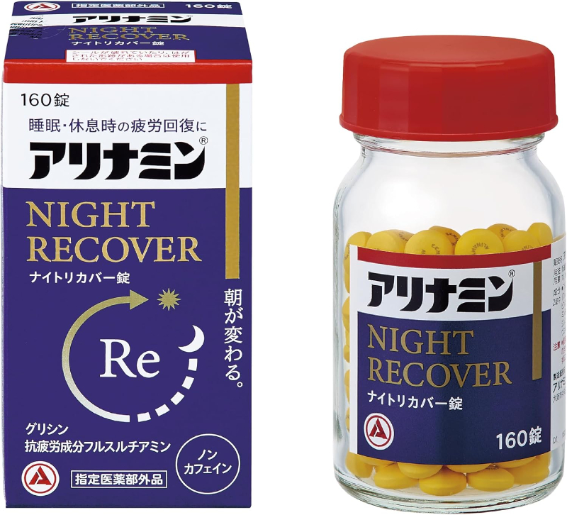 日本 武田 Arinamin Night Recover 夜間疲勞恢復錠 160錠 睡眠休息時疲勞回復