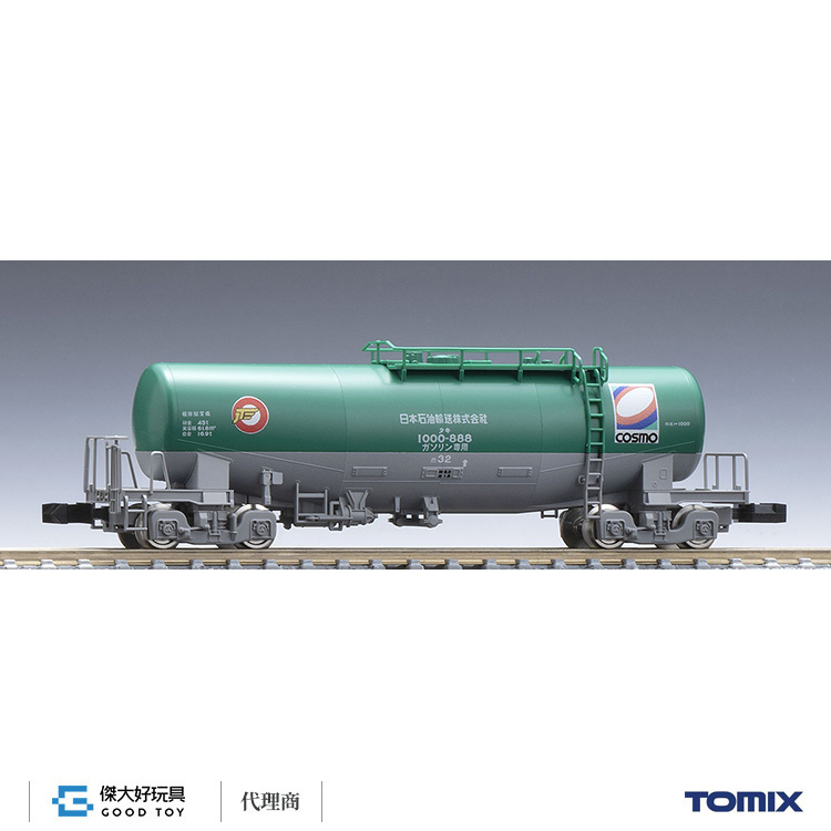 TOMIX 8758 貨車 私有 TAKI 1000形 (日本石油輸送・Cosmo 石油)