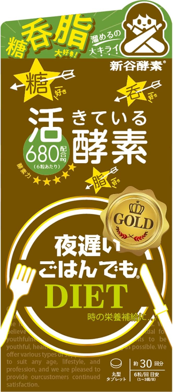 日本 新谷酵素 夜遲酵素 GOLD 30日份 680mg 外食族飲食管理