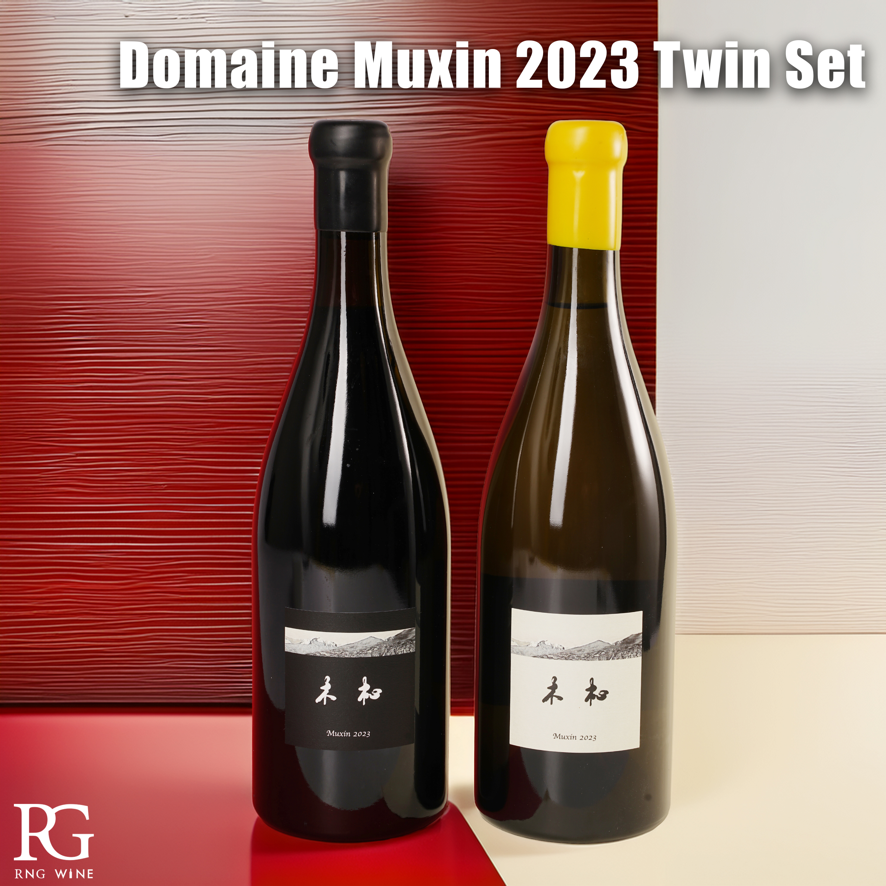 Domaine Muxin 2023 Twin Set - 2 Bottle Pack