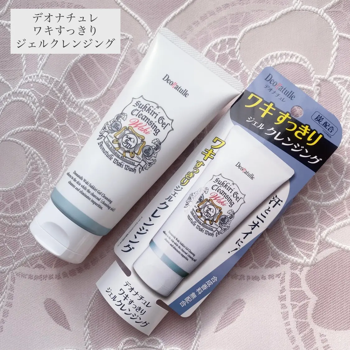 5月日本選品 | Deonatulle 腋下清潔凝膠