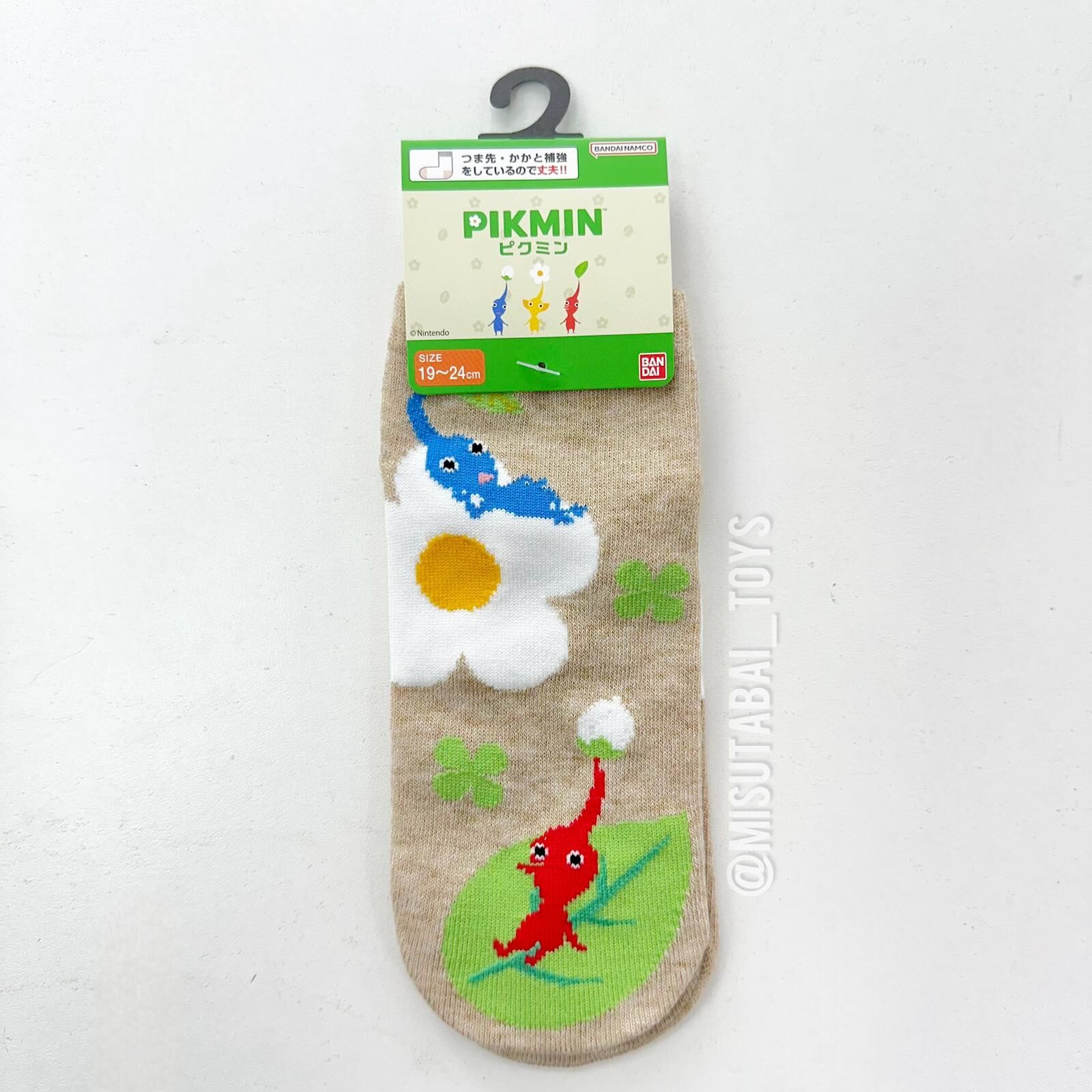 Nintendo Pikmin Women's & Kids' Ankle Socks (Beige) (19-24cm)