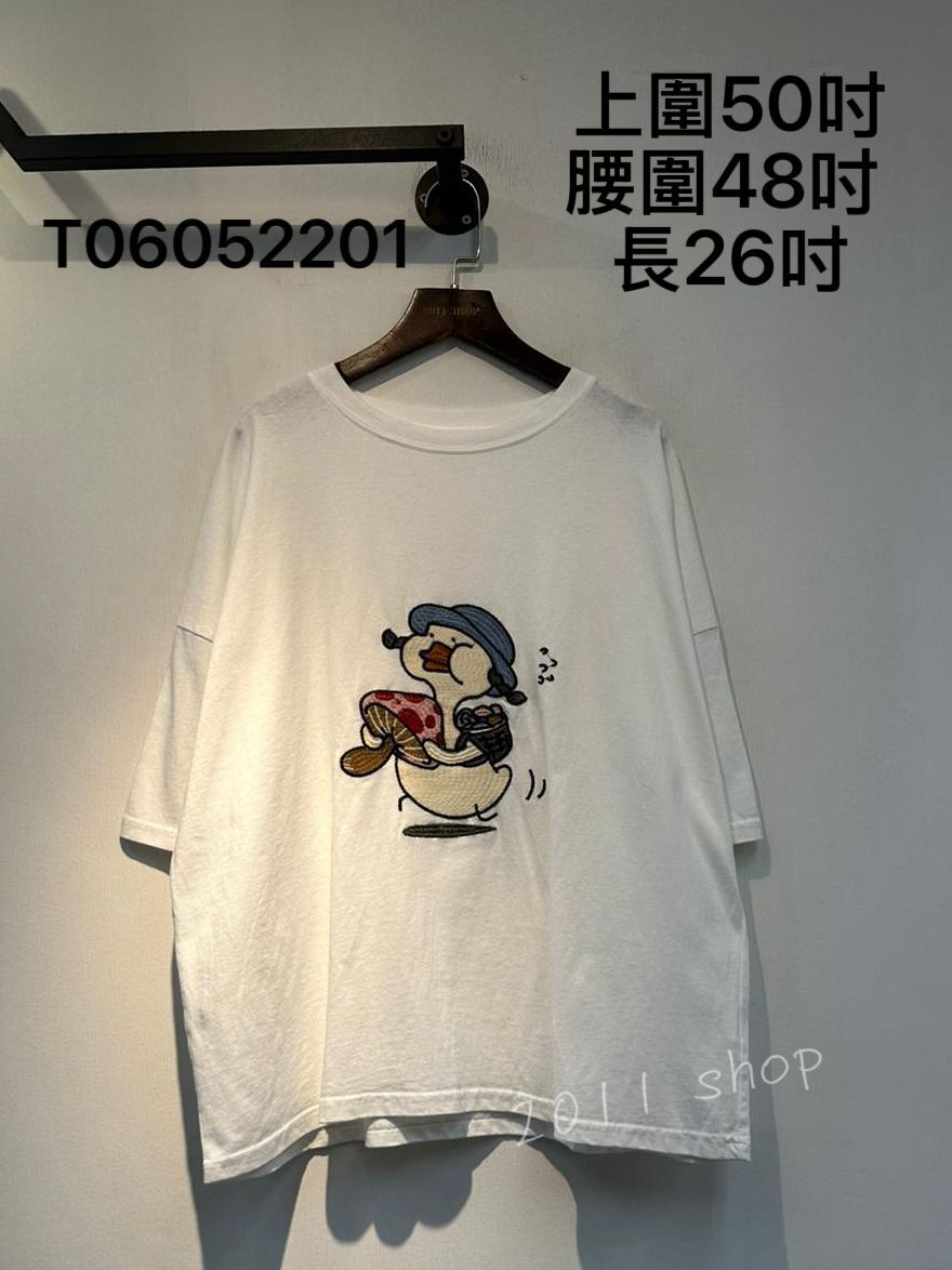 出口日本可愛搬運蘑菇鴨仔TOP 上圍50吋 腰圍48吋  長26吋 T06052201