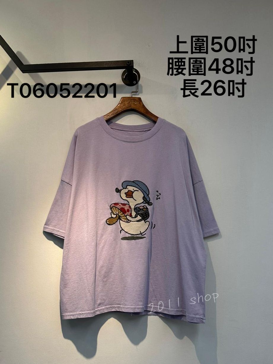 出口日本可愛搬運蘑菇鴨仔TOP 上圍50吋 腰圍48吋  長26吋 T06052201