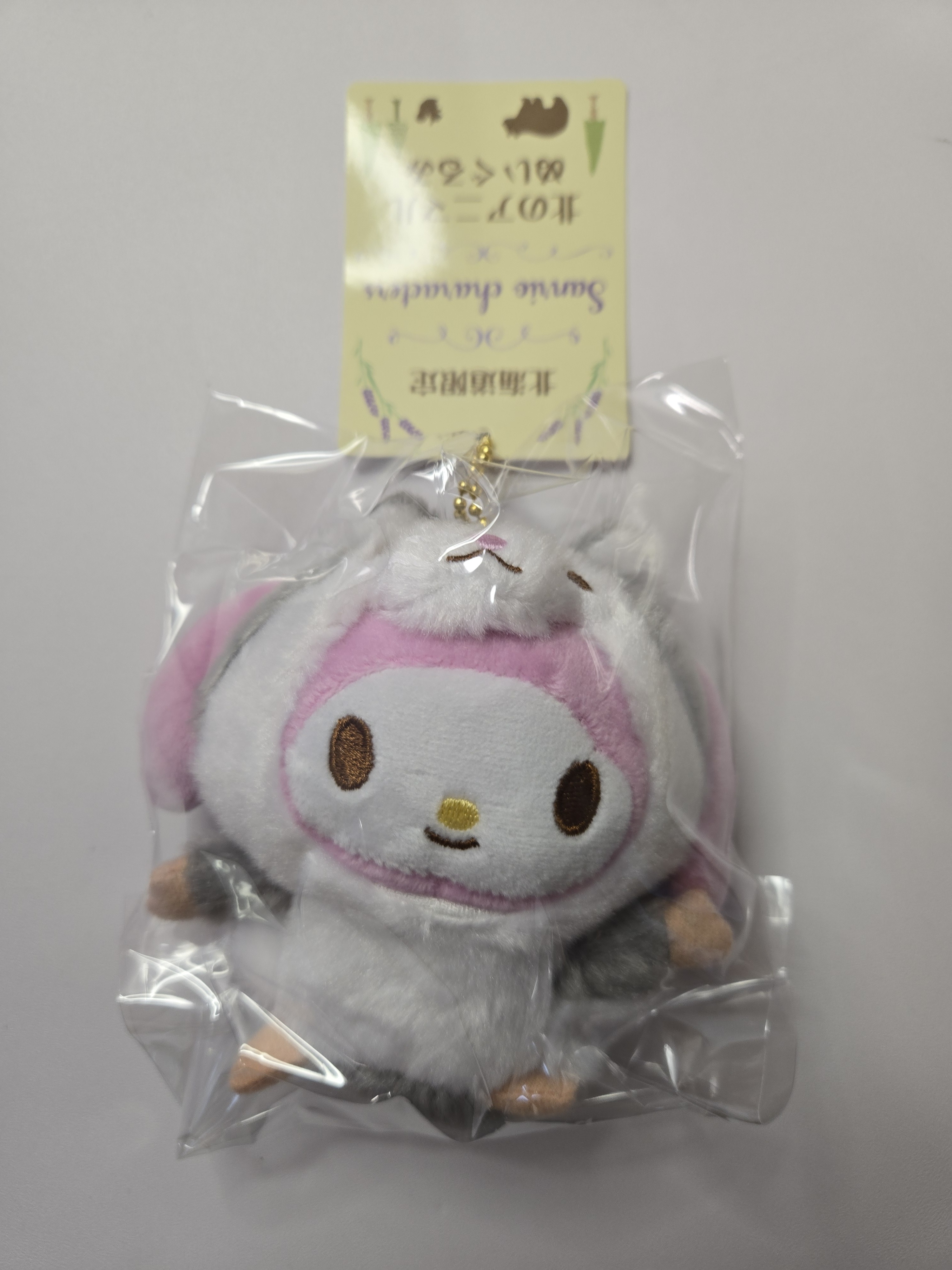 Sanrio My Melody 北のアニマル