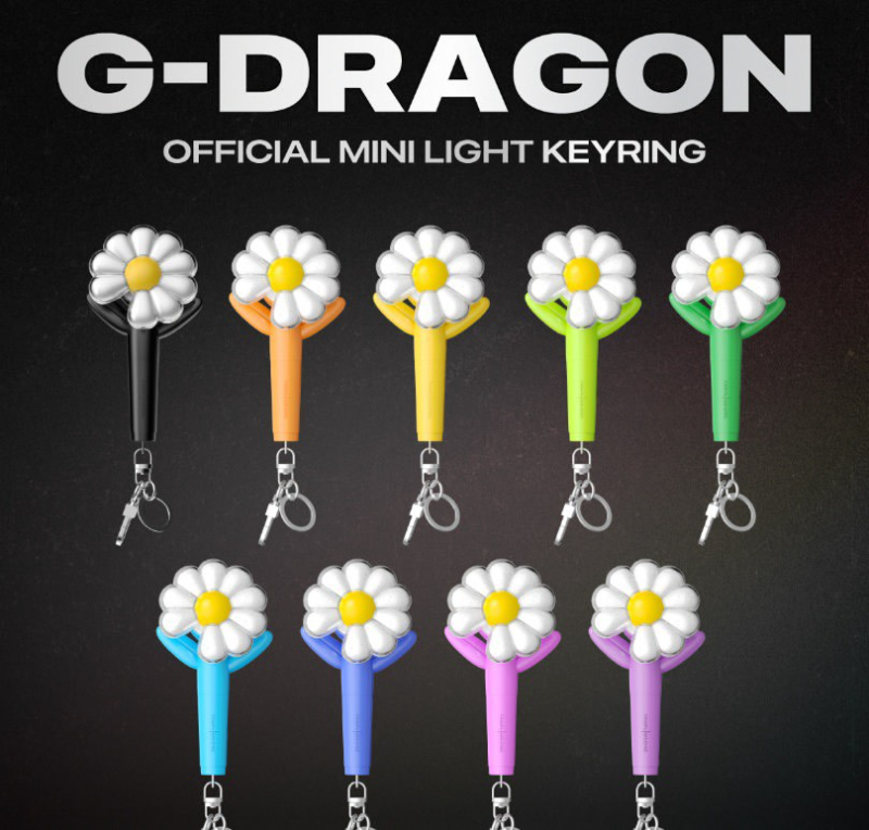 G-DRAGON 官方小雛菊限量手燈