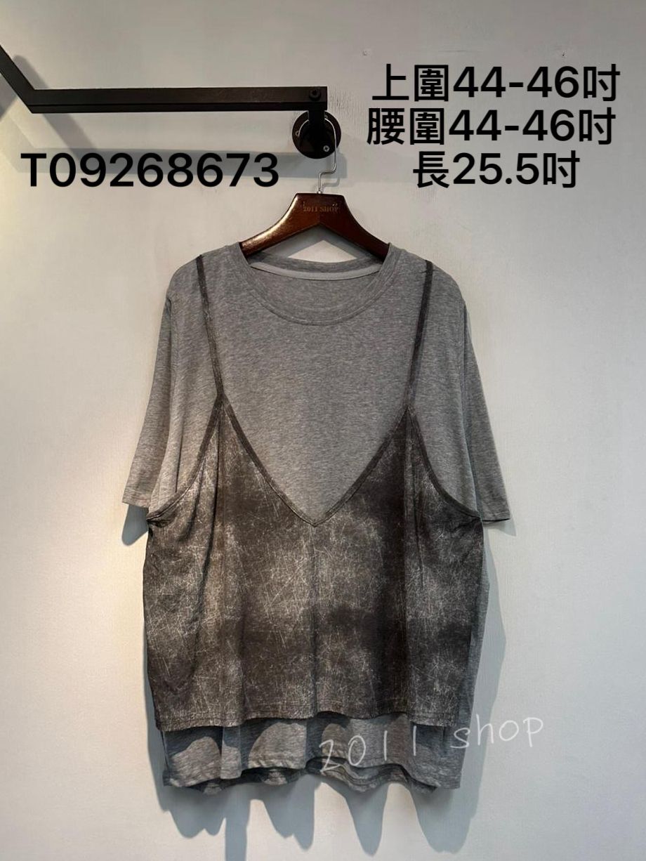 假兩件洗水V領背心TOP 上圍44-46吋 腰圍44-46吋  長25.5吋 T09268673