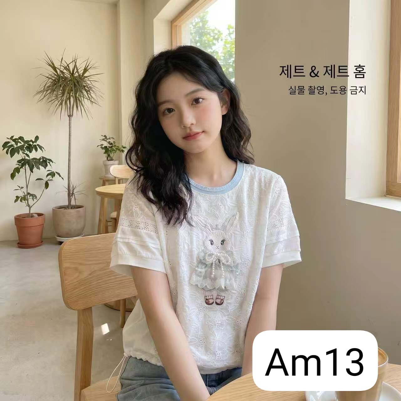 AM13 胸42 長24 $269